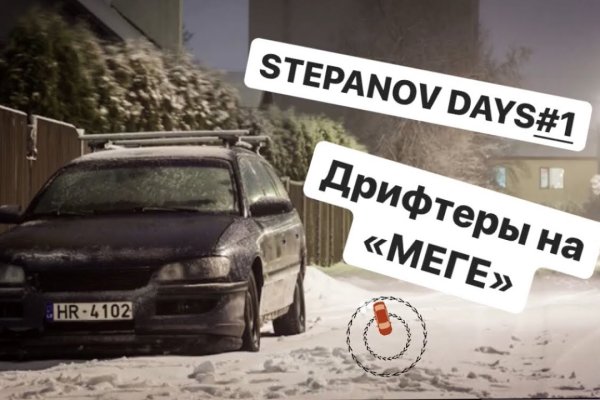 Кракен маркет даркнет скачать