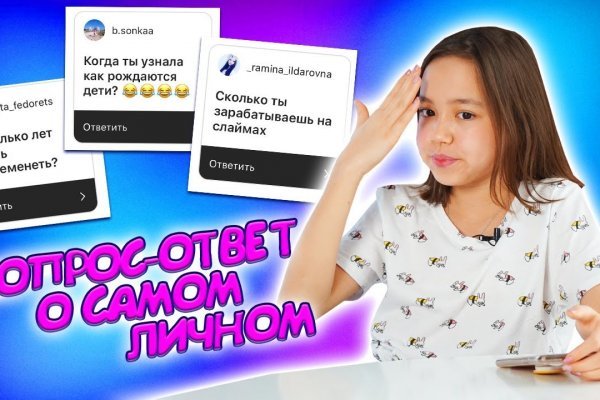 Кракен маркетплейс товары