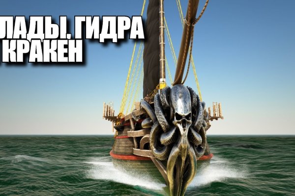 Кракен сайт ссылка тор браузере