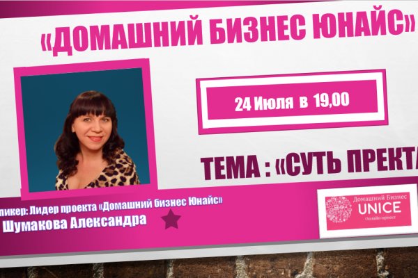 Где найти ссылку кракен