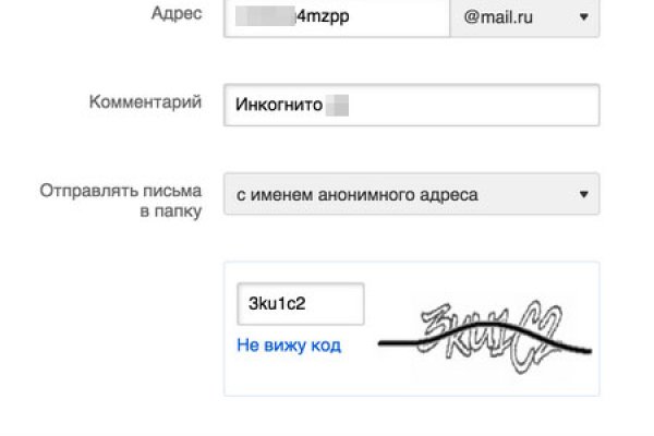 Даркнет зеркало