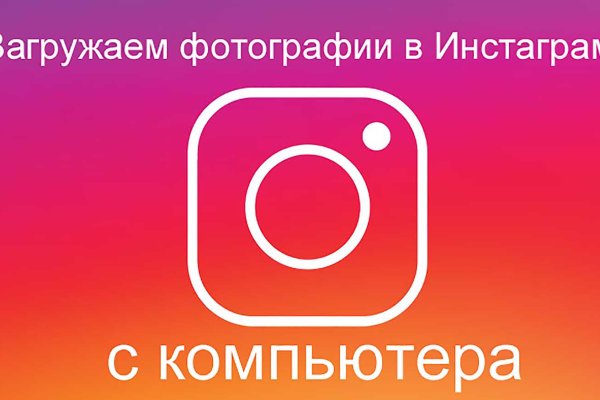 Ссылка на кракен оригинал