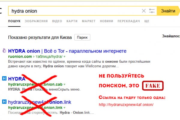 Ссылка на даркнет в тор