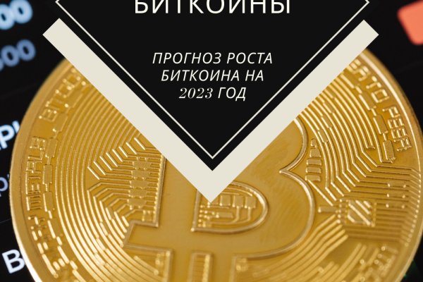 Kraken площадка