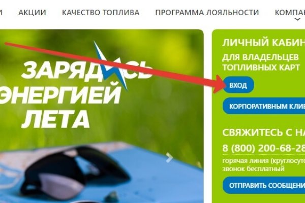 Кракена точка нет
