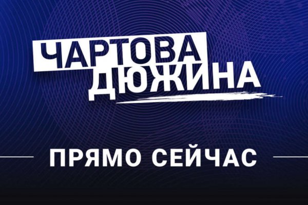 Как вывести деньги с кракена тор