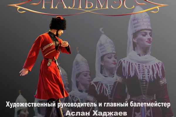 Kraken ссылка зеркало официальный