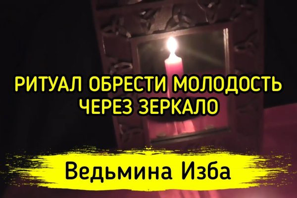 Как зайти на кракен через айфон