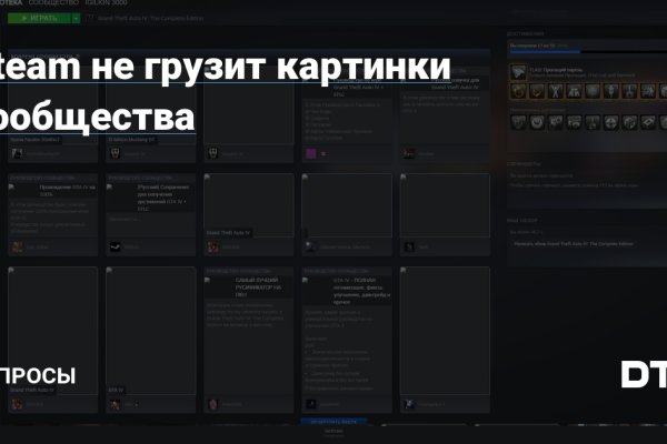 Ссылка на кракен на сегодня