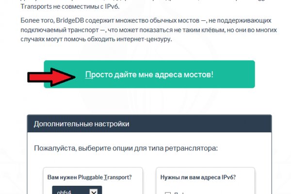 Кракен онион зеркало