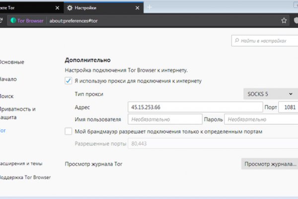 Кракен маркетплейс тор