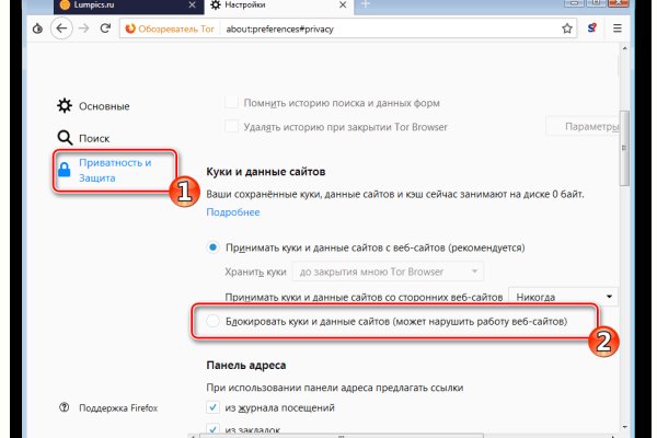 Кракен клир ссылка