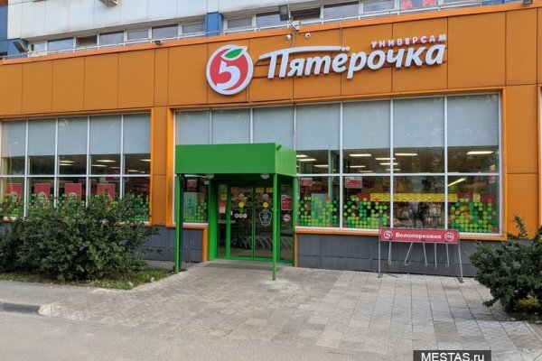 Как зарегистрироваться на сайте кракен