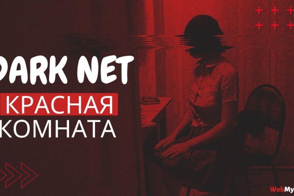 Доступ к kraken через vpn