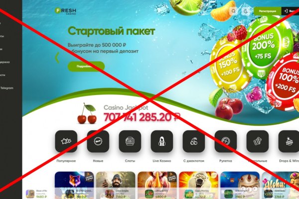Кракен даркнет store