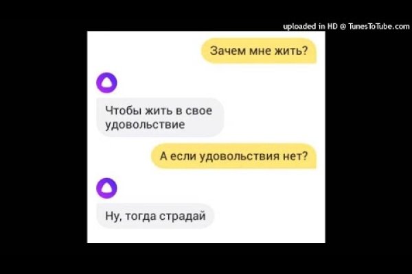 Сайты с наркотой