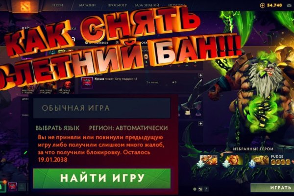 Ссылка на кракена для тора