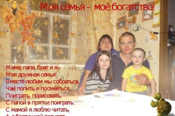 Как восстановить доступ к кракену