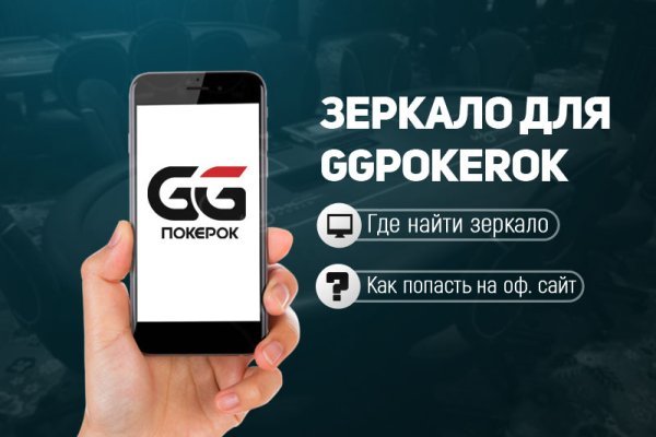 Кракен маркетплейс зайти