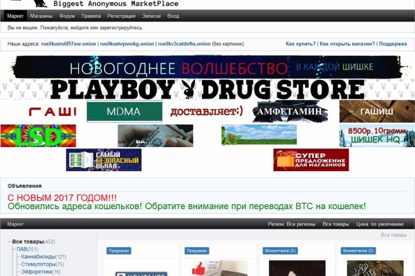 Вход в кракен чтобы купить меф
