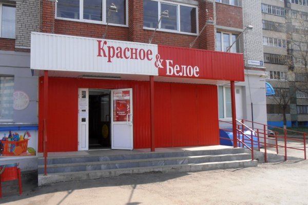 Ссылки на кракен блэкспрут