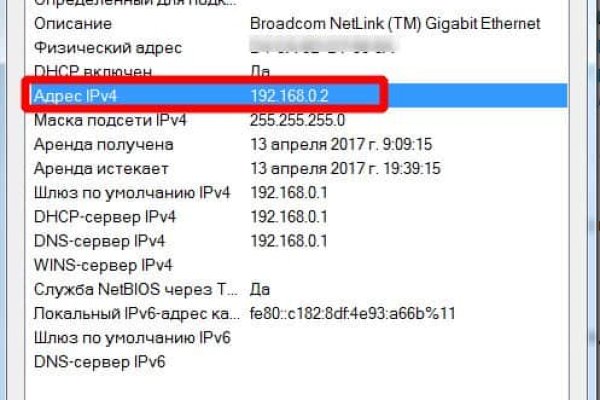 Kraken darknet market ссылка