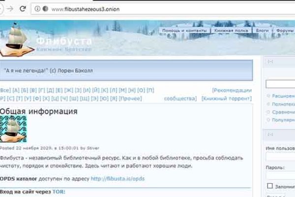 Кракен макет даркнет