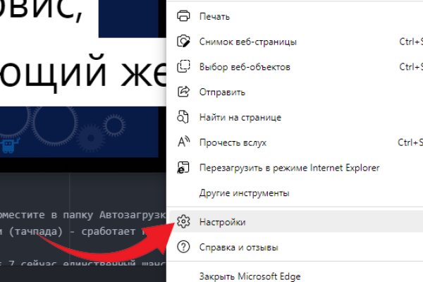 Кракен вход магазин