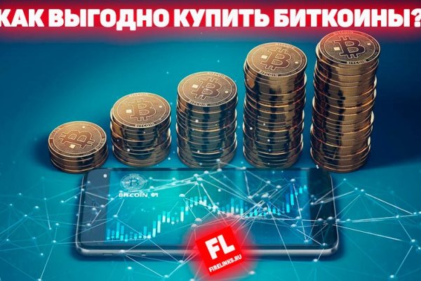 Актуальное зеркало на кракен