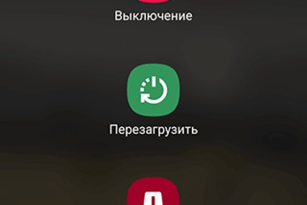 Кракен купить порошок
