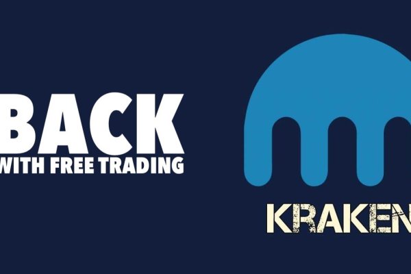 Kraken это