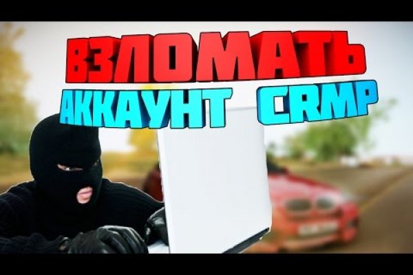 Кракен сайт kr2web in официальный ссылка