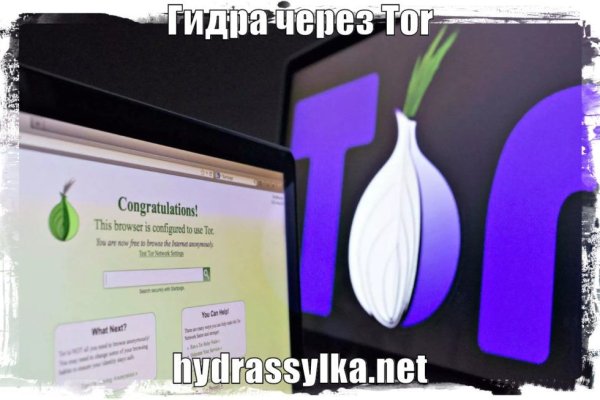 Кракен купить гашиш