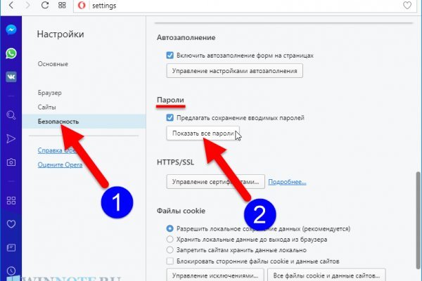 Кракен прямая ссылка