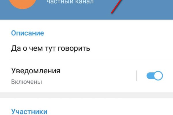 Не работает сайт kraken