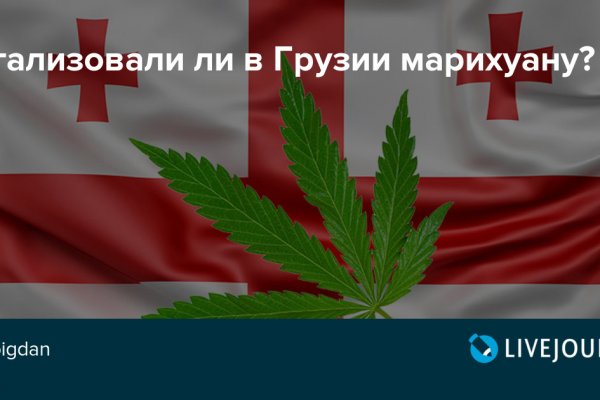 Kraken com зеркало