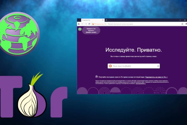 Kraken официальный сайт вход