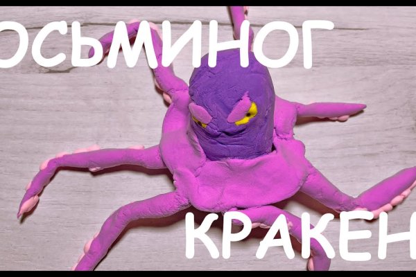 Сайт кракена в торе