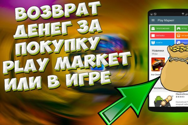Действующие ссылки на кракен