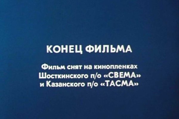 Кракен ссылка kra