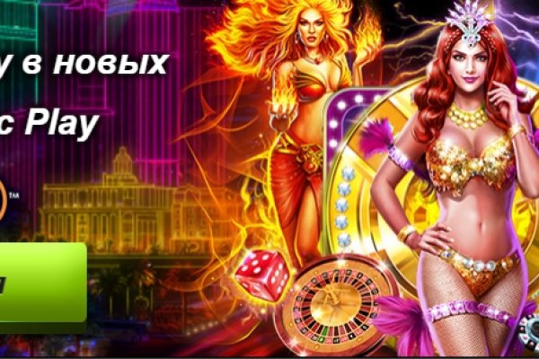 Работающий сайт кракен