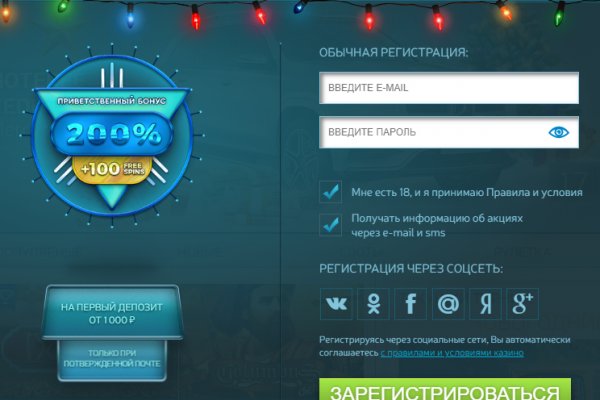 Кракен ссылка оригинал