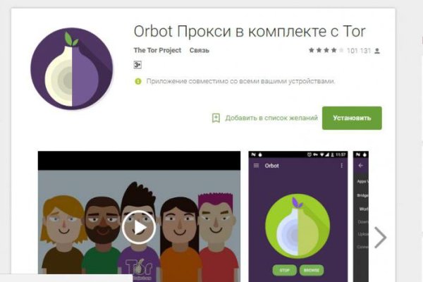 Кракен сайт даркнет зеркало