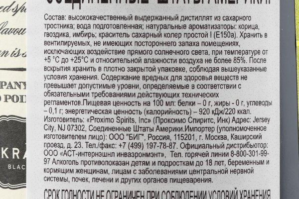 Ссылки на даркнет