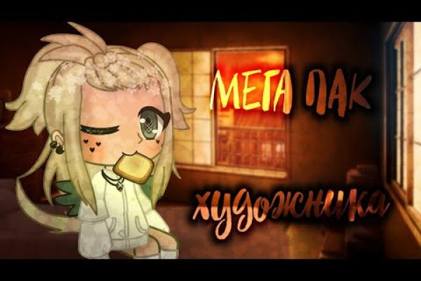 Кракен мефедрон