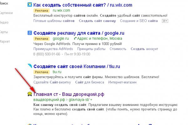 Мега зеркала тор онион мориарти кракен