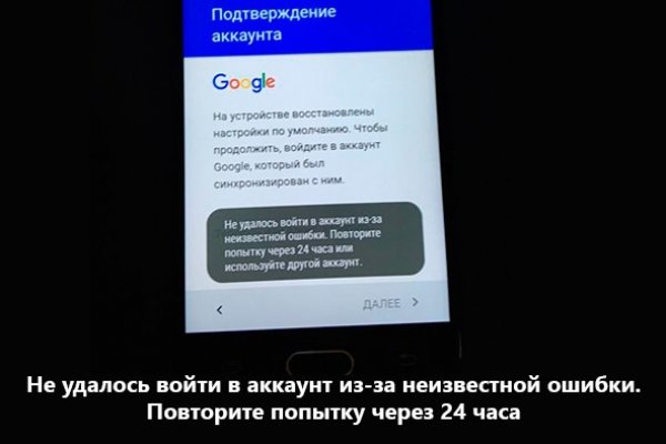 Оригинальная ссылка на магазин кракен