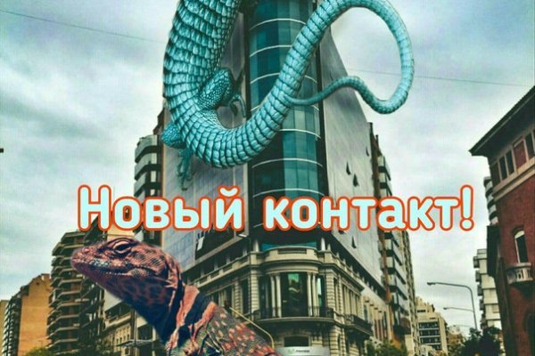 Kraken настоящая ссылка