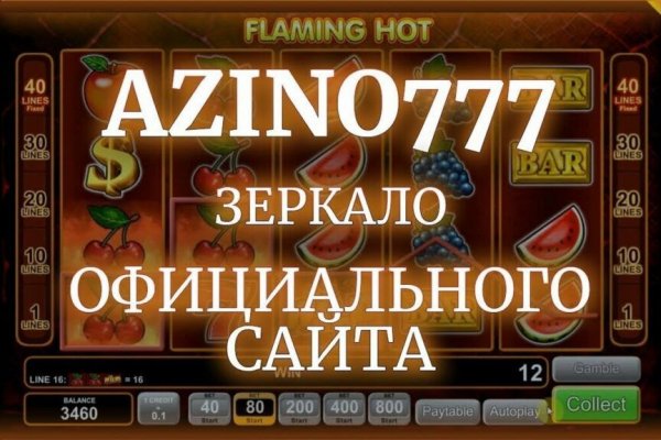 Kraken сайт tor